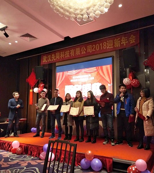 2018 Meenjet Spring Festival Annual Meeting