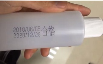 inket printer for plastic bottle