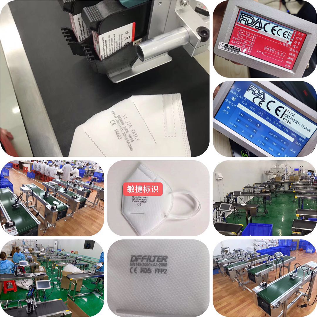 Mask Printing Machine