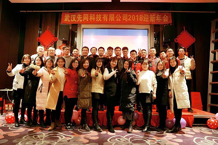 2018 Meenjet Spring Festival Annual Meeting