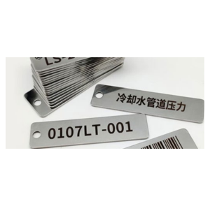 Application Areas of Desktop Laser Marking Machine