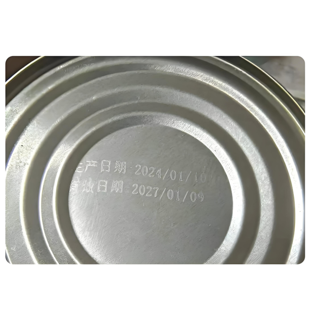 Choosing the Right Marking Solution for Tin Can